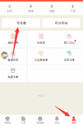 米切尔单节8中7独砍17分