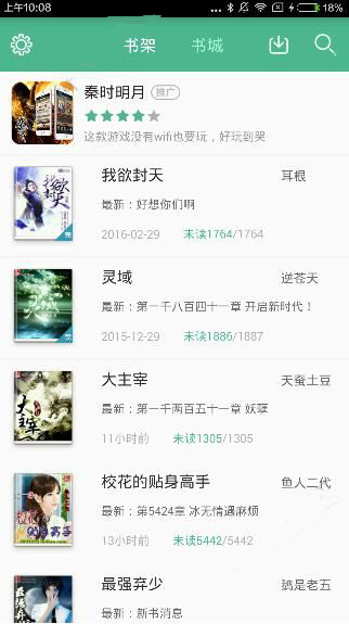 杨子说我又不是找不着更好的