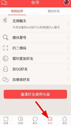 伊能静：没有离婚，只是各自过生活，十年了，感情肯定会有变化