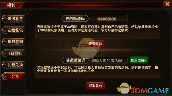 张元英卷发腮红