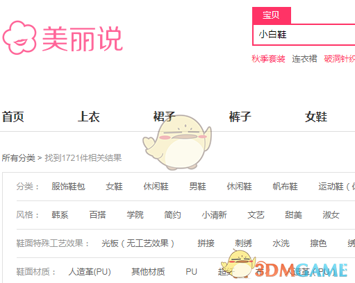 高启强被电工夸专业的动作