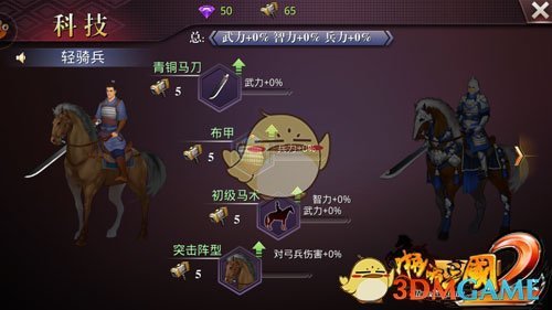 兰州市第五十一中学开展教职工文体社团活动