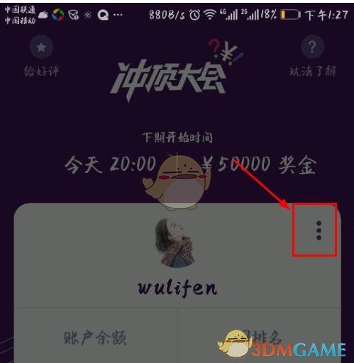 俄美沙特开谈，重点是什么？