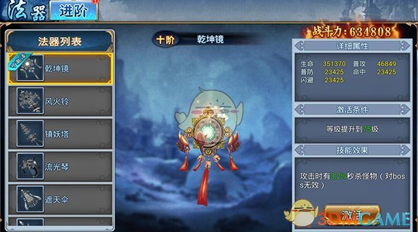 刘亦菲说黄亦玫和她不像