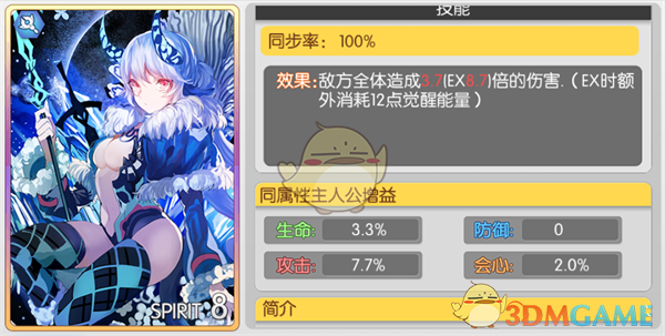 景区飞天魔毯突发事故多人被压