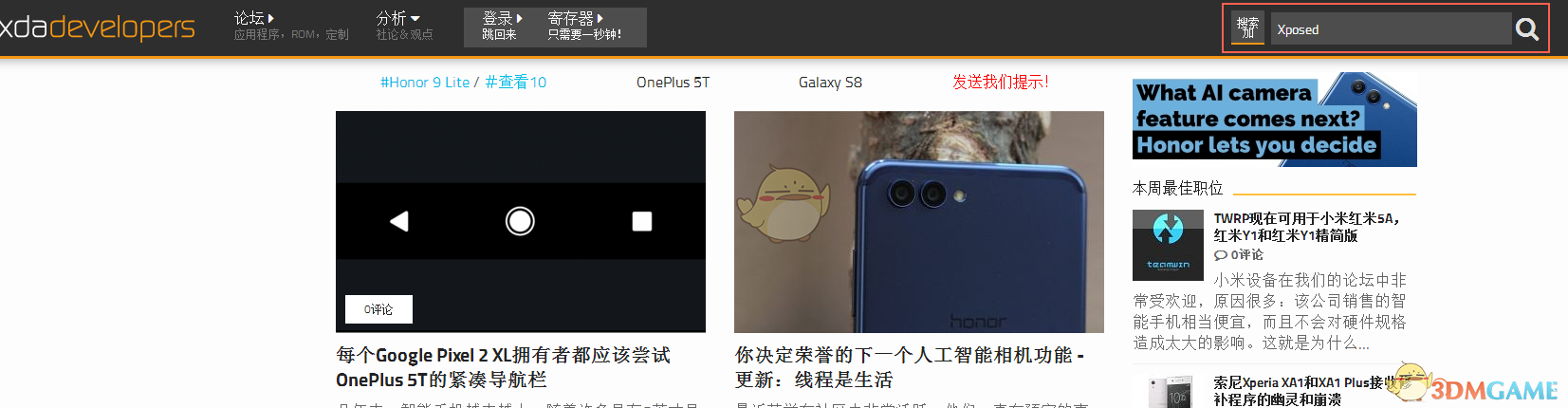 五一假期上海南京路人气爆棚