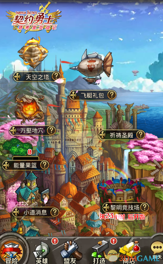 明星站台洗不白胖都来“碰瓷”