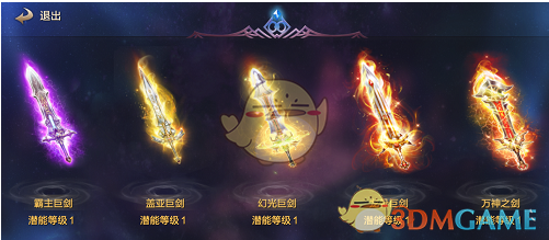 亚冠精英联赛山东泰山主场 3：1 战胜光州 FC，如何评价本场比赛？