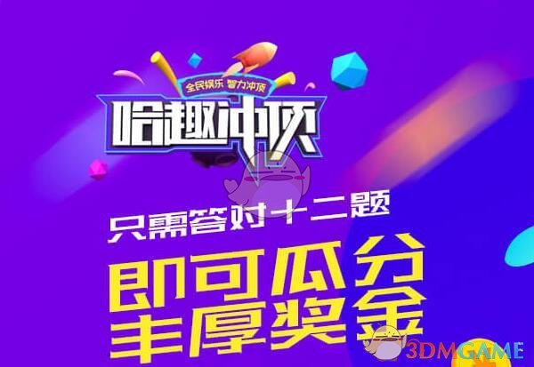黄晓明担任总台大巴001号导游