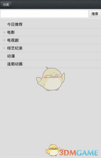 春天是穿浅色还是深色的衣服更好看?