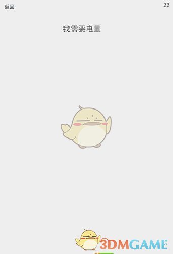 六公主评王一博热烈