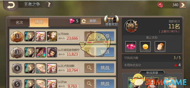 分手一年多了前任一直在用亲情卡