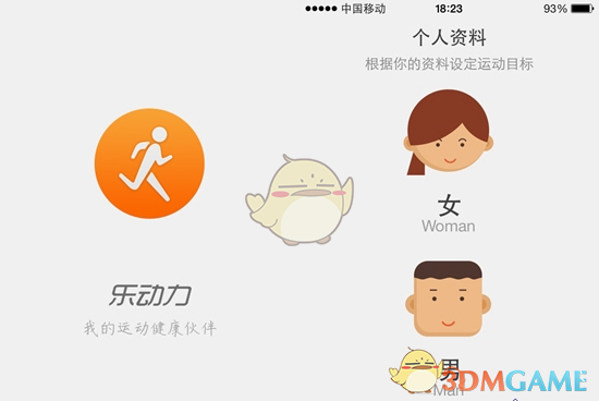 陈昊宇深夜喊话跟车私生