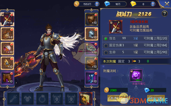 张志磊 维尔德