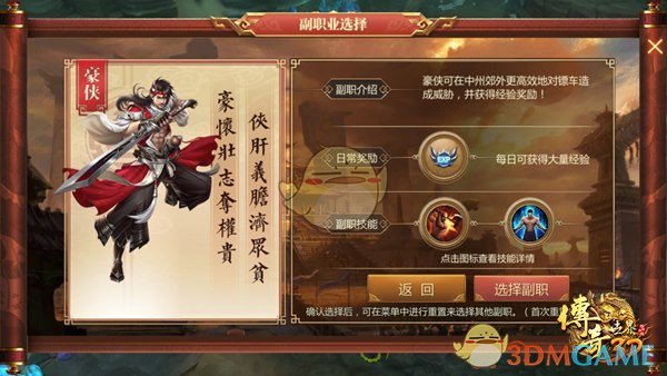 典故「我不杀伯仁，伯仁因我而死」出自何处？如何理解这句话？