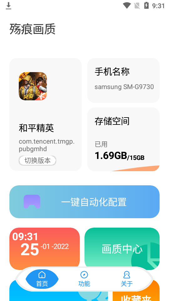 主帅塞蒂恩不满国安训练条件
