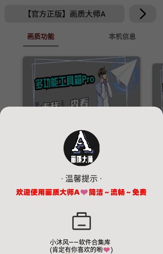 A股全线飘红！超4800只股票上涨，鸿蒙概念持续走高