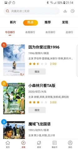 午评：创指半日涨1.41% 机器人概念全面爆发