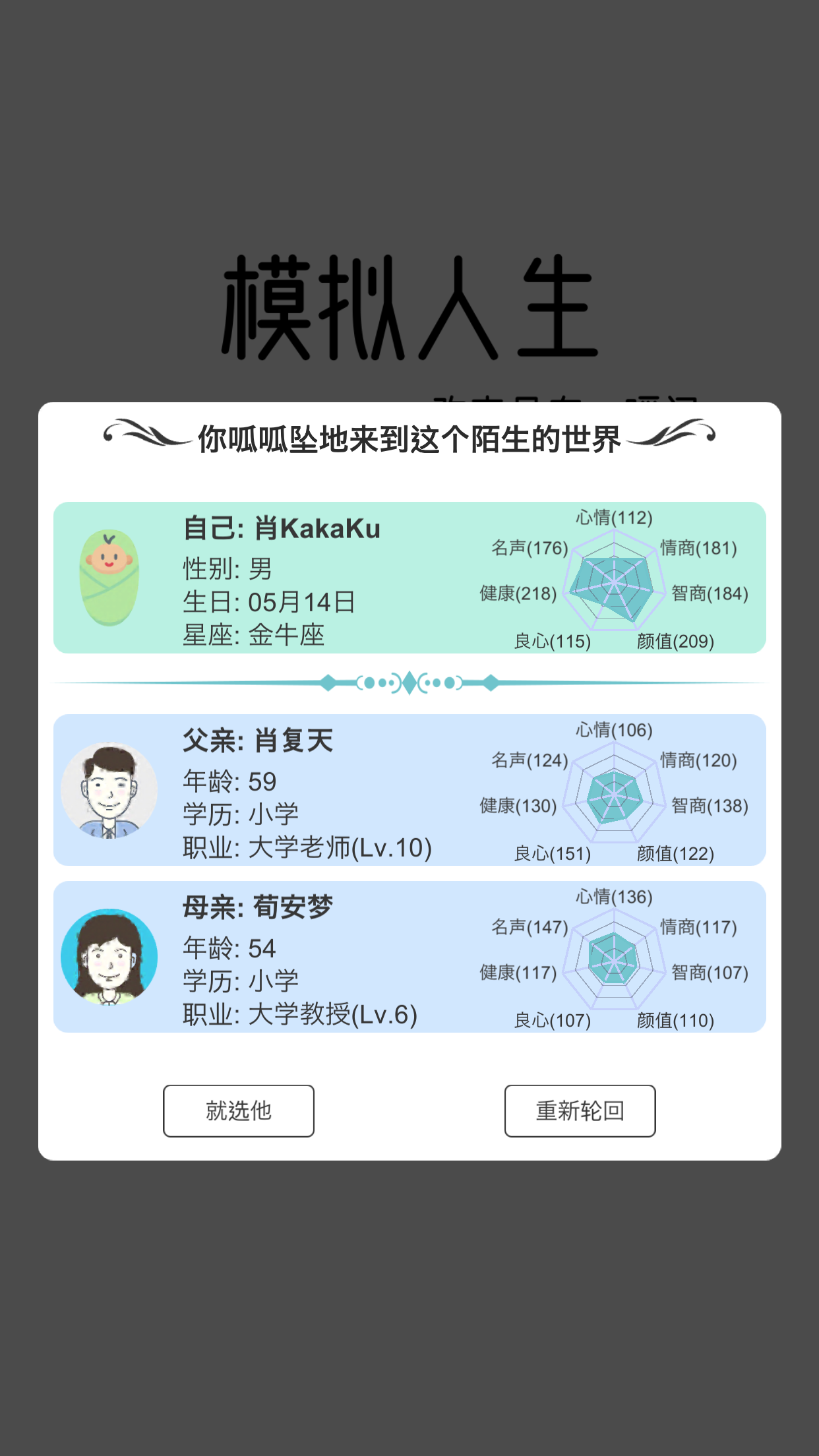 潘姥姥为退伍男生上门做饭