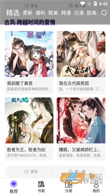 因为你每天摸墙100次