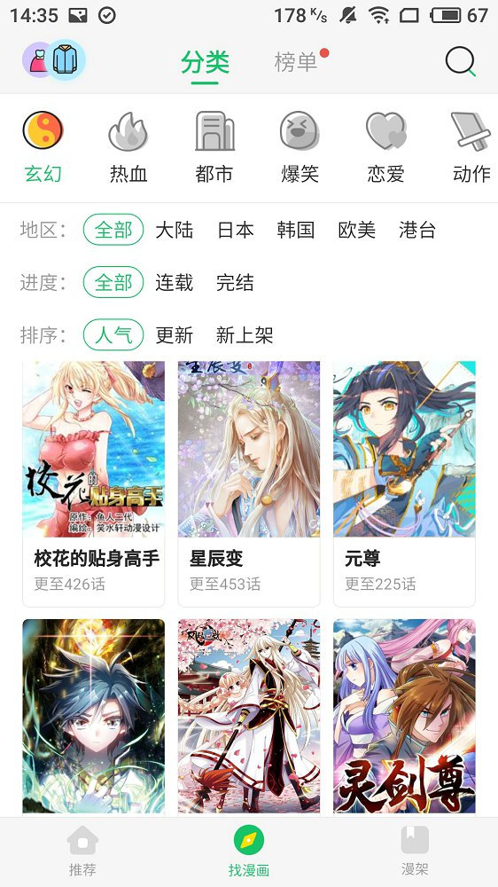 谢霆锋演唱会含泪唱与王菲定情曲）