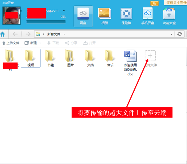 大巴黎与国米会师欧冠决赛