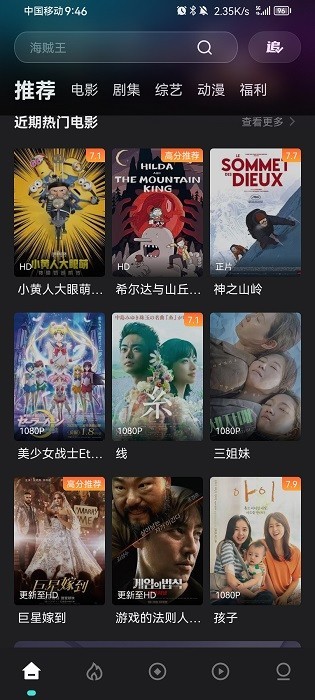 为什么都觉得高中物理很难?