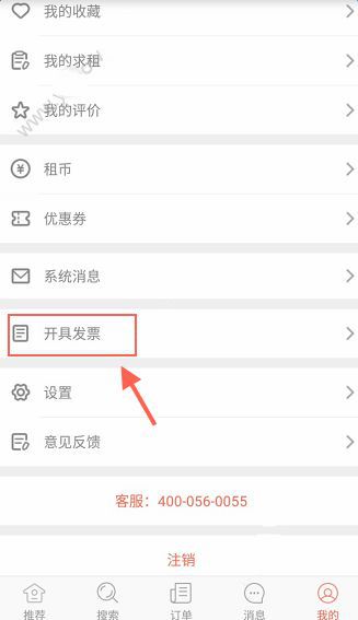 那个打学生的老师，终于被处罚了）