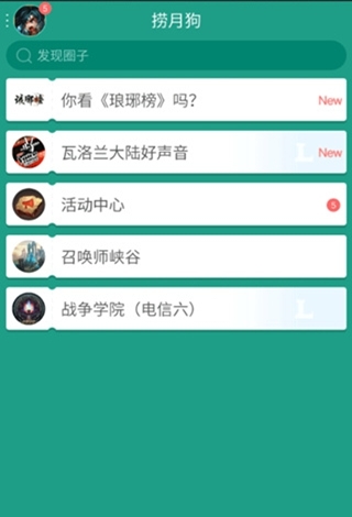 WBG战队晋级8强队员表现有何亮点