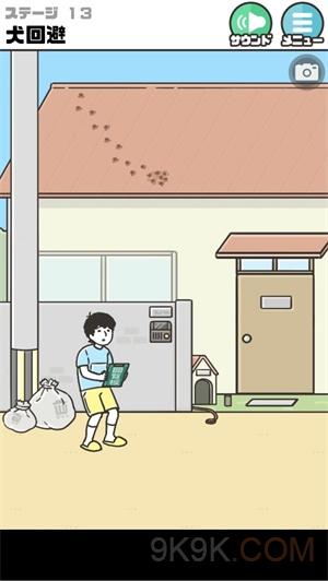 清华大学成立新学院