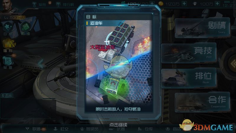 巴西总统夫人出席我仍在此首映礼