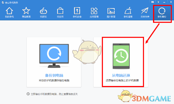 落灰的滑板终于派上用场了