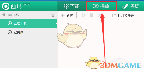 炒豆角时，最忌焯水或过油！大厨教你一招，脆嫩入味，好看又好吃