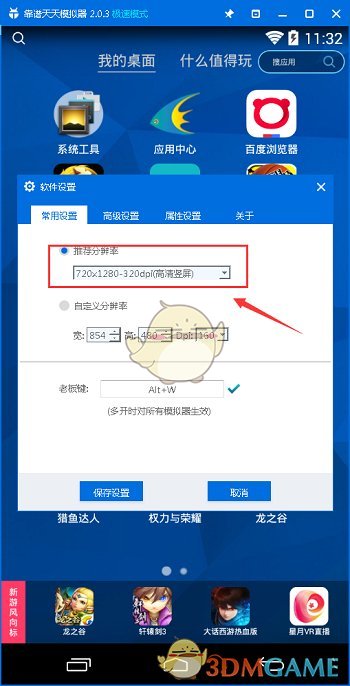 多国发布警告：谨慎前往美国