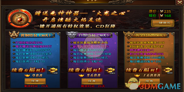 一个人在周末做什么最享受？