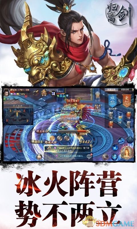 掘金西部半决赛将战雷霆