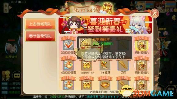 携程集团正式启动「陪娃假」，有 18 周岁及以下子女的员工每年可多三天带薪假期，你觉得这个福利怎么样？）