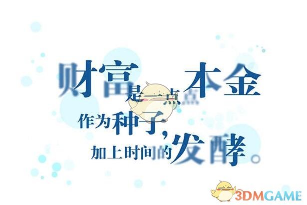 “有人喊你去饭局，你不想去，傻瓜才说‘我有事，去不了’，高情商的人这样说”