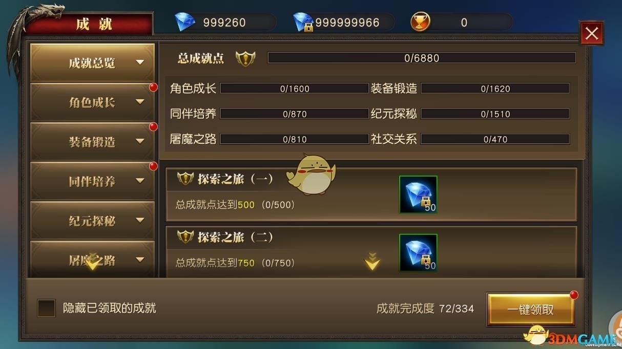 燕云十六州收不回来的深层次原因有哪些？