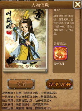 央行行长潘功胜表示，今年将择机降准降息，透露哪些信息？