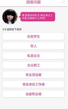 演员蒋依依姐姐被曝走后门进协和