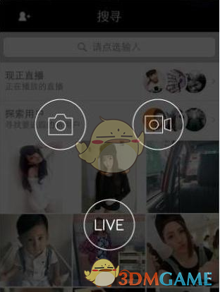 座谈会六位企业家发言全览
