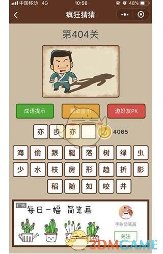 别克GL8陆尚新能源MPV上市