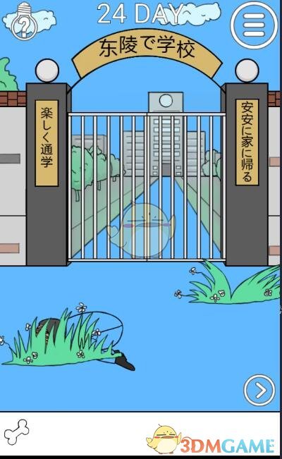 操盘必读：影响股市利好或利空消息_2025年3月25日_财经新闻