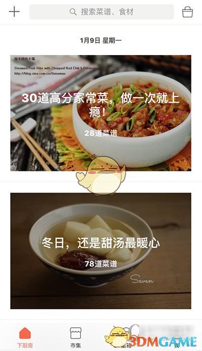 五一你有什么打算猛猛玩的游戏吗？