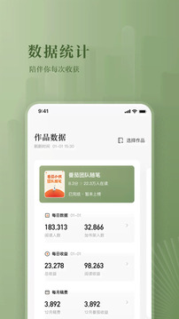 林诗栋反超王楚钦成为男单世界排名第一，如何评价林诗栋近期的比赛表现？林诗栋登顶对国乒意味着什么？