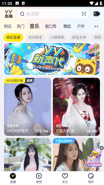 为什么孔圣人不被今天百姓尊重，戏称「孔老二」? 而默圣人却被阿拉伯世界的百姓敬仰？