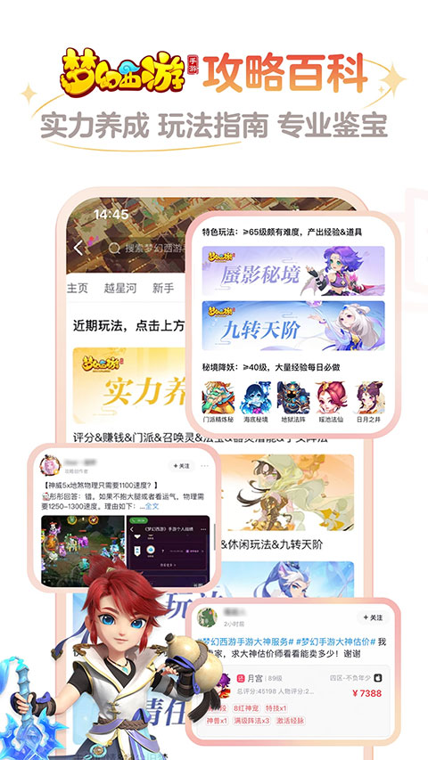 宋朝为什么突然就不流行诗了，开始流行词了？