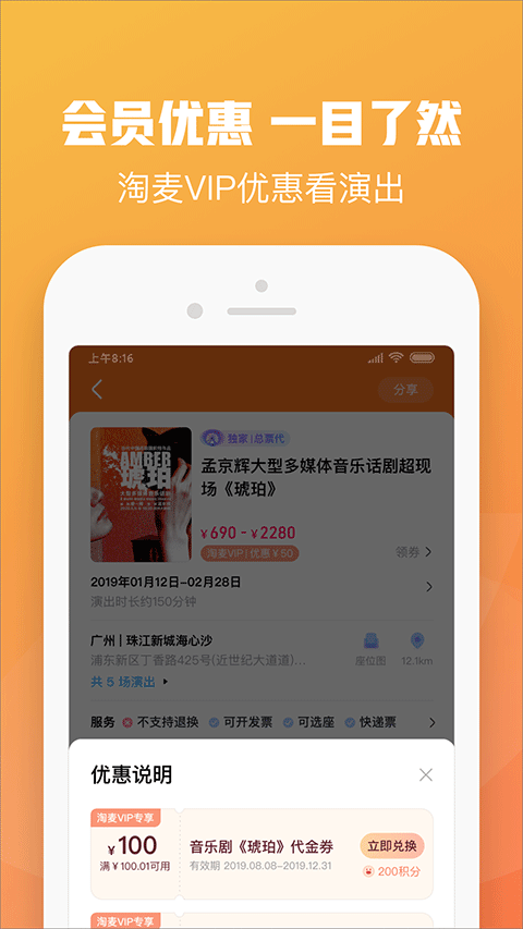 产后如何正确使用腹带