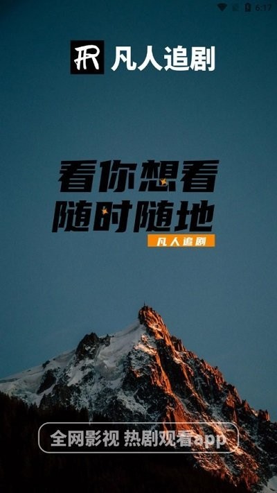 中日友好医院肖飞